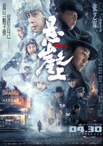 伊人性伊人情综合网